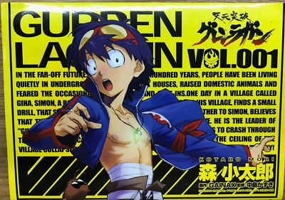 Tengen Toppa Gurren Lagann Comics Vol.1-10 Set Manga Written in Japanese