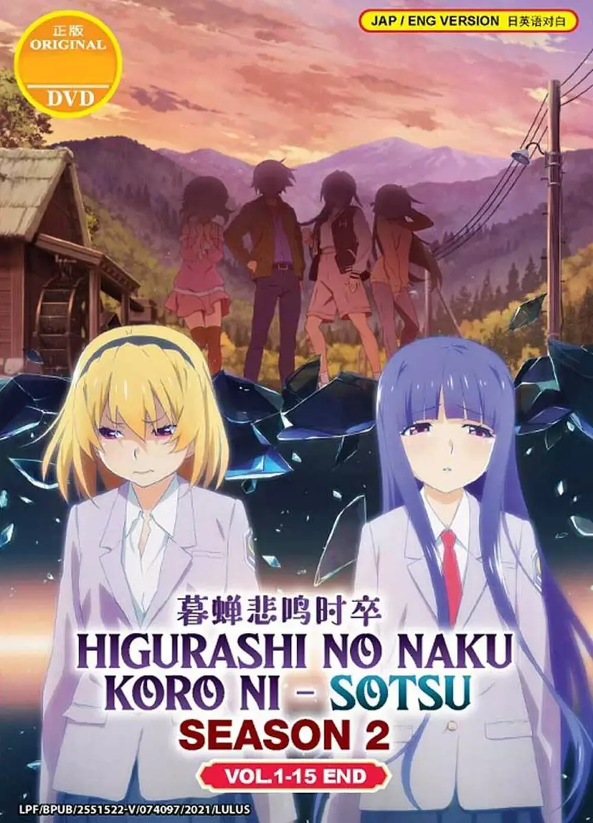 Anime DVD Higurashi no Naku Koro ni SOTSU Season 2 Vol. 1-15 End ENGLISH  VERSION