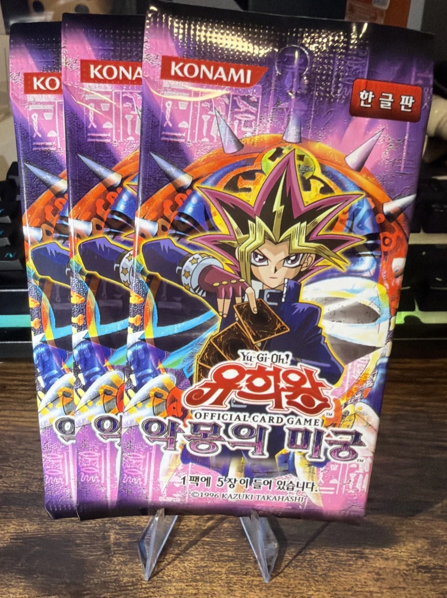 Yu-Gi-Oh! TCG Labyrinth of Nightmare Sealed Collectible Card Game