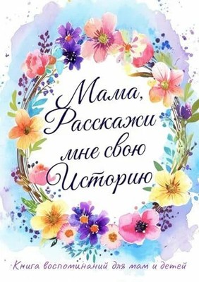 ????, ???????? ??? ???? ???????: ????? ???????? ??? ??? ? Buch Dzmitry Simkin