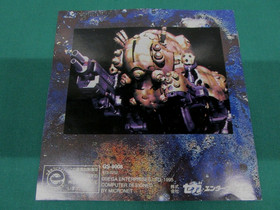 Sega Saturn -- Deadalus -- included spine card. *JAPAN GAME!!* SS. 14942