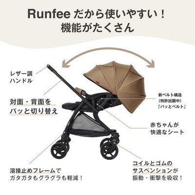 Pigeon Runfee RB3 Double-sided Type A Stroller Camel | eBay