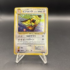 Pokemon Card TCG Pidgeot No.018 Old Back Holo Rare Jungle Japanese MP