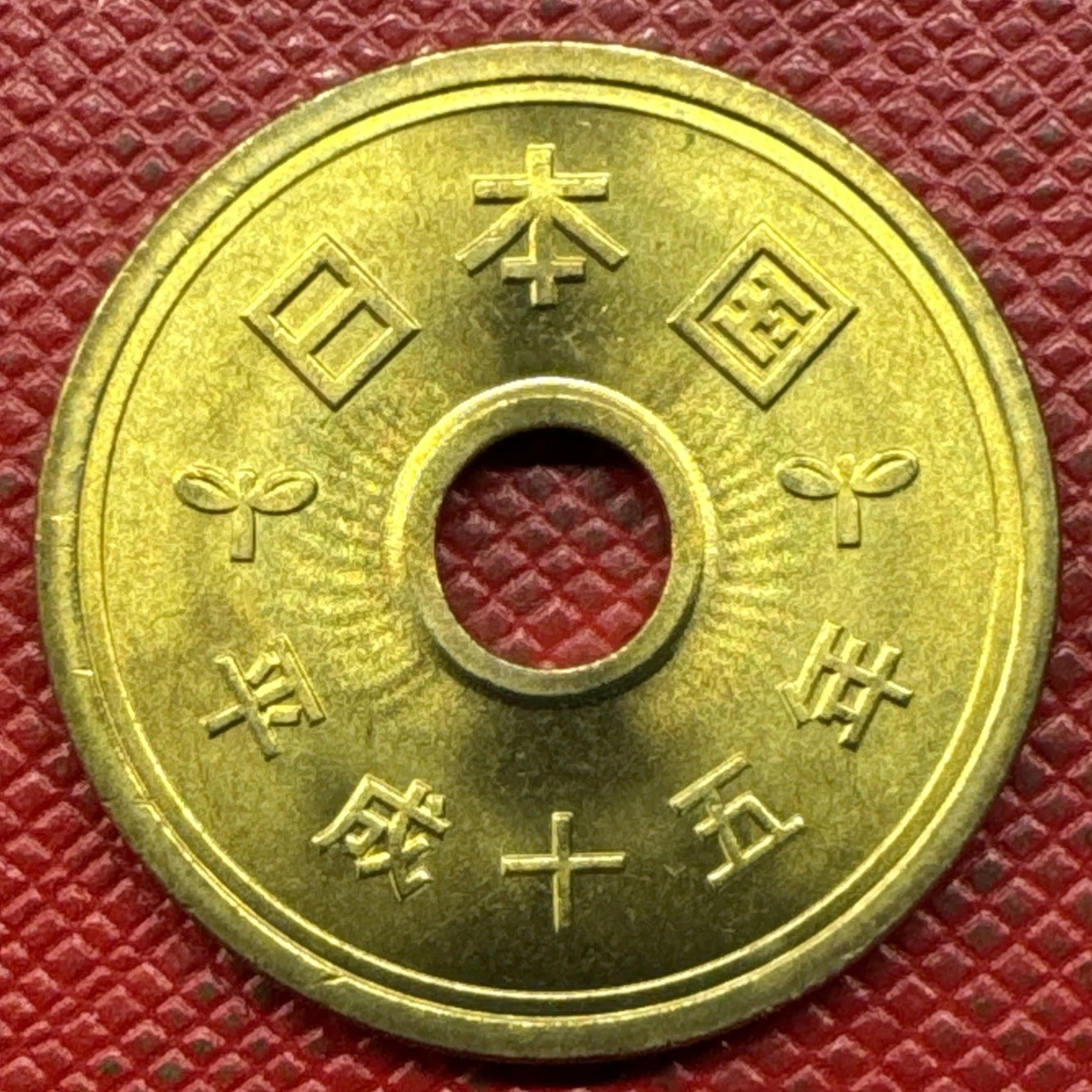 2003 Japanese Coins for sale | eBay