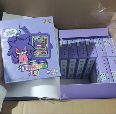 Pokémon TCG: Shadow of The Blue Sea ''Gengar'' Card Case Gift Box ChineseExclusive