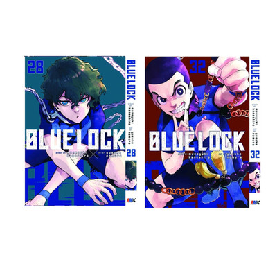 Blue Lock Manga Comic Vol. 28-32 English Version (Set of 5) FREE Shipping