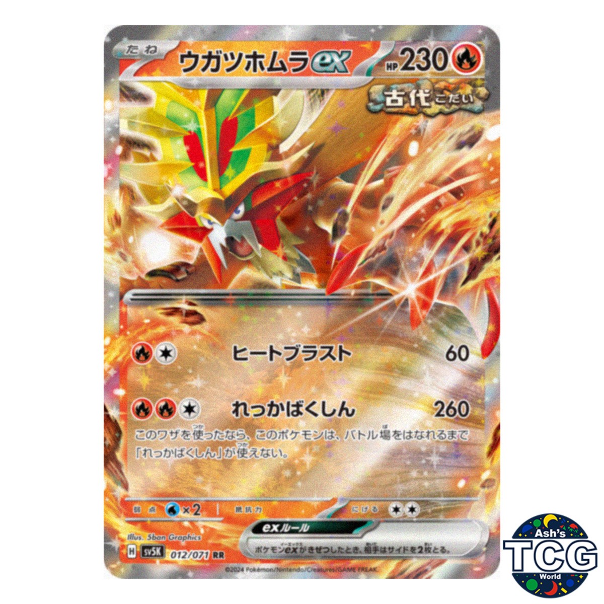 Gouging Fire ex RR 012/071 SV5K Wild Force Pokemon Card Japanese