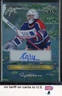 2025 Leaf Metal Hockey Legends Classic Art #SSGF1 Grant Fuhr 1/1