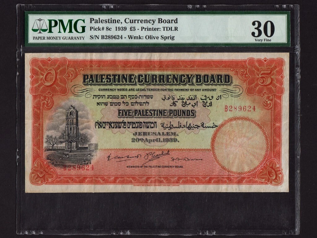 巴勒斯坦货币| eBay