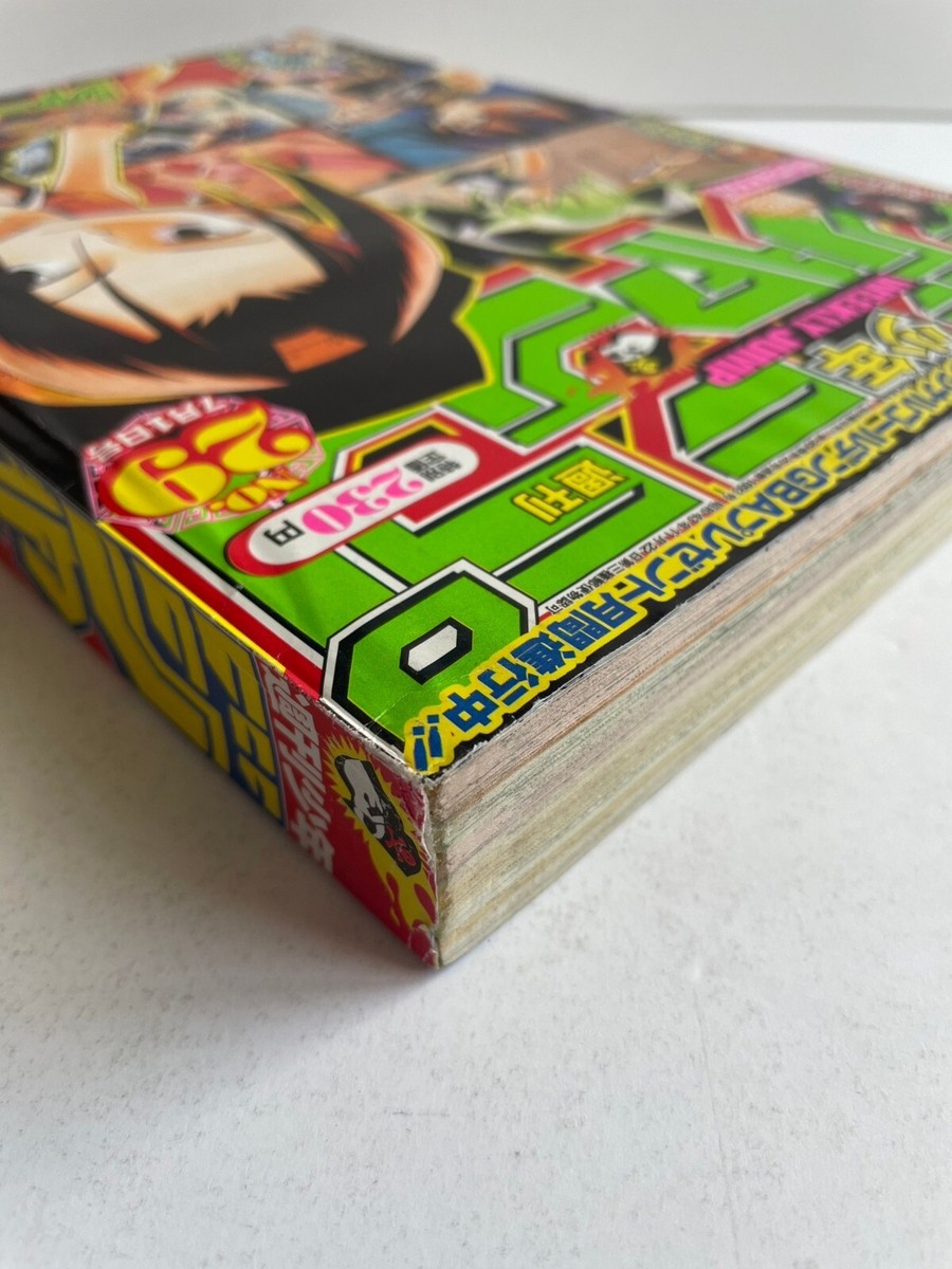 weekly Shonen Jump 2002 No. 29 One Piece EDWARD NEWGATE First