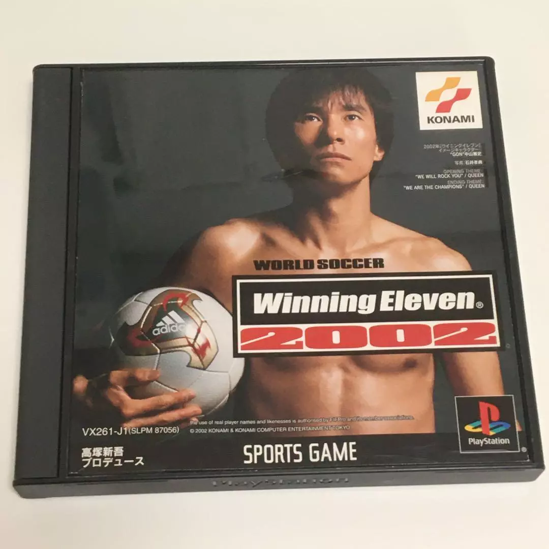 World Soccer Winning Eleven 2002  ワールドサッカーウイニングイレブン2002 para Playstation  (2002)