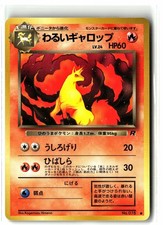 1997 Dark Rapidash ⭐️ No. 078 Common Team Rocket Pokemon Japanese