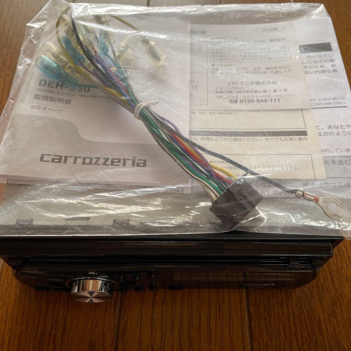 Carrozzeria Pioneer DEH-550 CD Tuner USB Car Audio Main Unit 