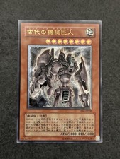 YU GI OH - ANCIENT GEAR GOLEM - TLM-JP006 - ULTIMATE - JAPANESE - GD 