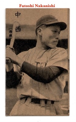 1956 JBR29 B&W Tobacco Size MENKO Baseball Card~ FUTOSHI NAKANISHI ~Japan HOFer