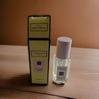 Joe Malone Sakura Cherry Blossom Cologne Travel Size 9ml .03 fl oz (OM15)