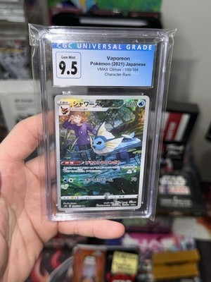 Vaporeon 189/184 S8b: Vmax Climax Holo (Japanese) for sale online
