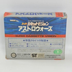 ASTRO WARS No Instruction Super Cassette Vision 2048 Japan Game cv