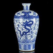 Jarrón Prunus de porcelana dragón azul blanco antiguo marca Ming Jiajing de 14,1" China