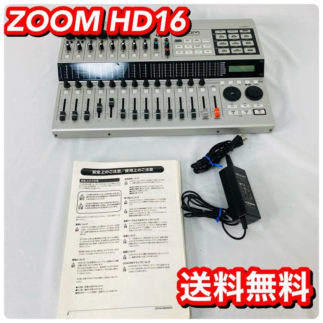 ZOOM HDD マルチトラックレコーダーHD16 | tubosoliveira.com.br
