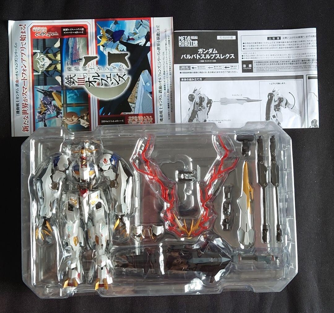 Used Metal Robot Spirits [SIDE MS] ASW-G-08 Gundam Barbatos Lupus