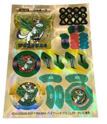 WOLBORG STICKER SHEET HOLOGRAPHIC BEYBLADE TAKARA GENUINE VINTAGE 1ST GEN  UK - Main Image