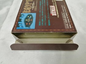 Human Egypt Famicom Game Puzzle Vintage Deadstock Silent Goddess Sealed