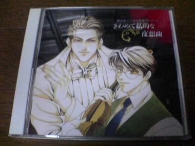CD FujimIIchome Symphony OrchestrPrIVateocturne Kō BKizuki 4z