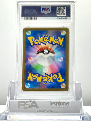 PSA 10 PIKACHU ex SVC 001/021 2023 Pokemon JAPANESE STARTER SET