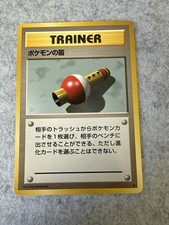 POKEMON FLUTE - Japanese Base Set - Pokemon Card - Trainer - 1996