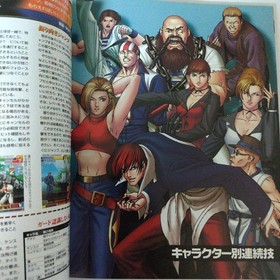 King Of Fighters 98 Technical Manual Guide Neo Geo Book Japanese