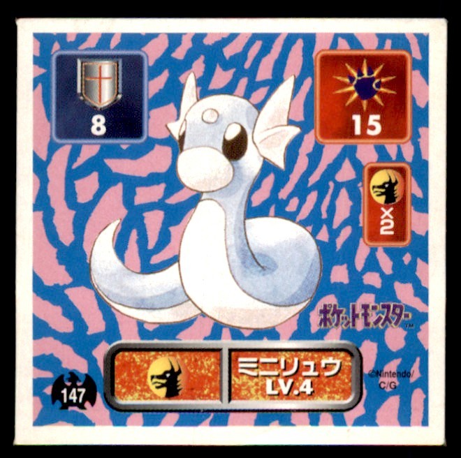 1996 Pokemon Amada Sticker Collection Dratini Japanese #147
