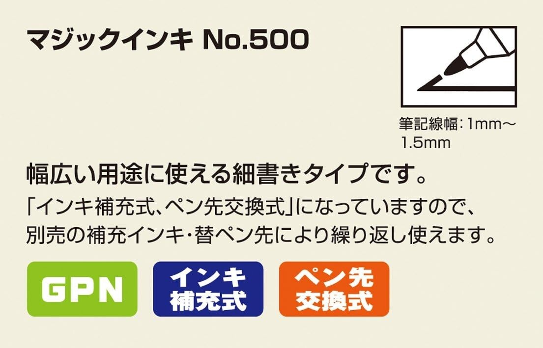 Magic Ink Oil-based Pen No. 500 Fine Point 8 Colors M500C-8 From Japan