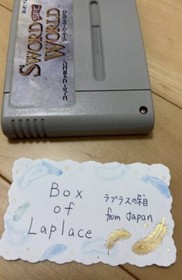 Super Famicom Nintendo SFC Sword World tested [Used] from Japan