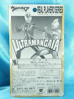Yutaka Tokusatsu Ultraman Real Plahero Series 07 Figure Gaia