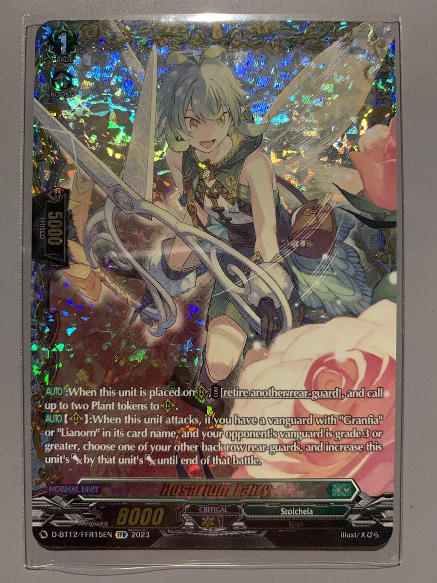 ローザリウム・フェアリー FFR 1枚 ローザリウム・フェアリー FFR 1枚 状態A-〕ローザリウム