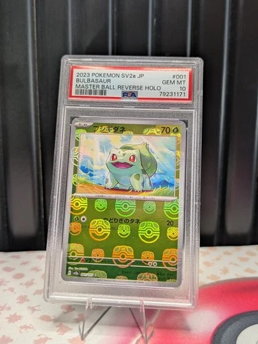2023 POKEMON JPN SV2A-POKEMON 151 MASTER BALL REVERSE HOLO #001 BULBASAUR PSA 10