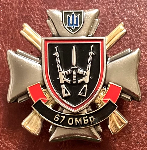 67th Separate Mechanized Brigade Ukrainian military RARE badge award