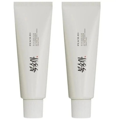 2er Pack Koreanischer Reisextrakt Sonnencreme LSF 50+ Feuchtigkeitsspendende Gesichtsfeuchtigkeitscreme