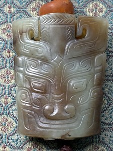 Antique Jade Taotie Pendant 