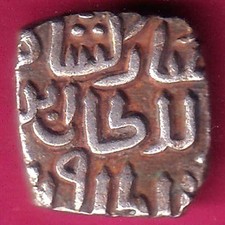 Sultanate of Delhi 717-718 Qutb Ud Din Mubarak Shah Billon 8 gani coin#YL10