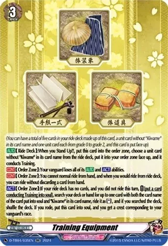 Training Equipment D-TB04 035EN RR Cardfight Vanguard Touken Ranbu 2023 - Picture 1 of 1