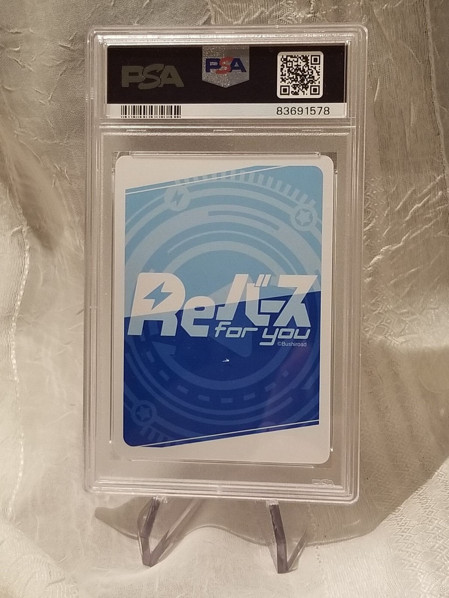 Trancing Pulse 奈緒 SP PSA10 Weiss Schwarz Trancing Pulse Rin Sp Psa10 | eBay