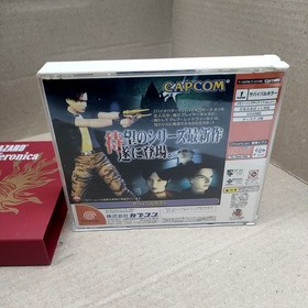 Dreamcast BIOHAZARD CODE Veronica Resident Evil Code Veronica T1210M Japan h2