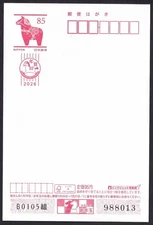 Japan new year postcard 2026 horse inkjet photo paper (jny2931)
