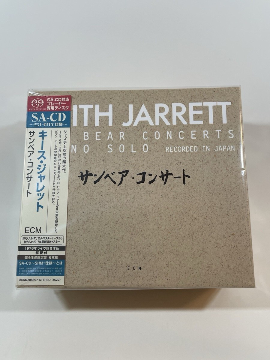 SHM SACD: Keith Jarrett - The Sun Bear Concerts Super Audio CD (6