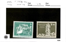 Germany - DDR, Postage Stamp, #1430, 1442 Mint NH, 1973 (AG)