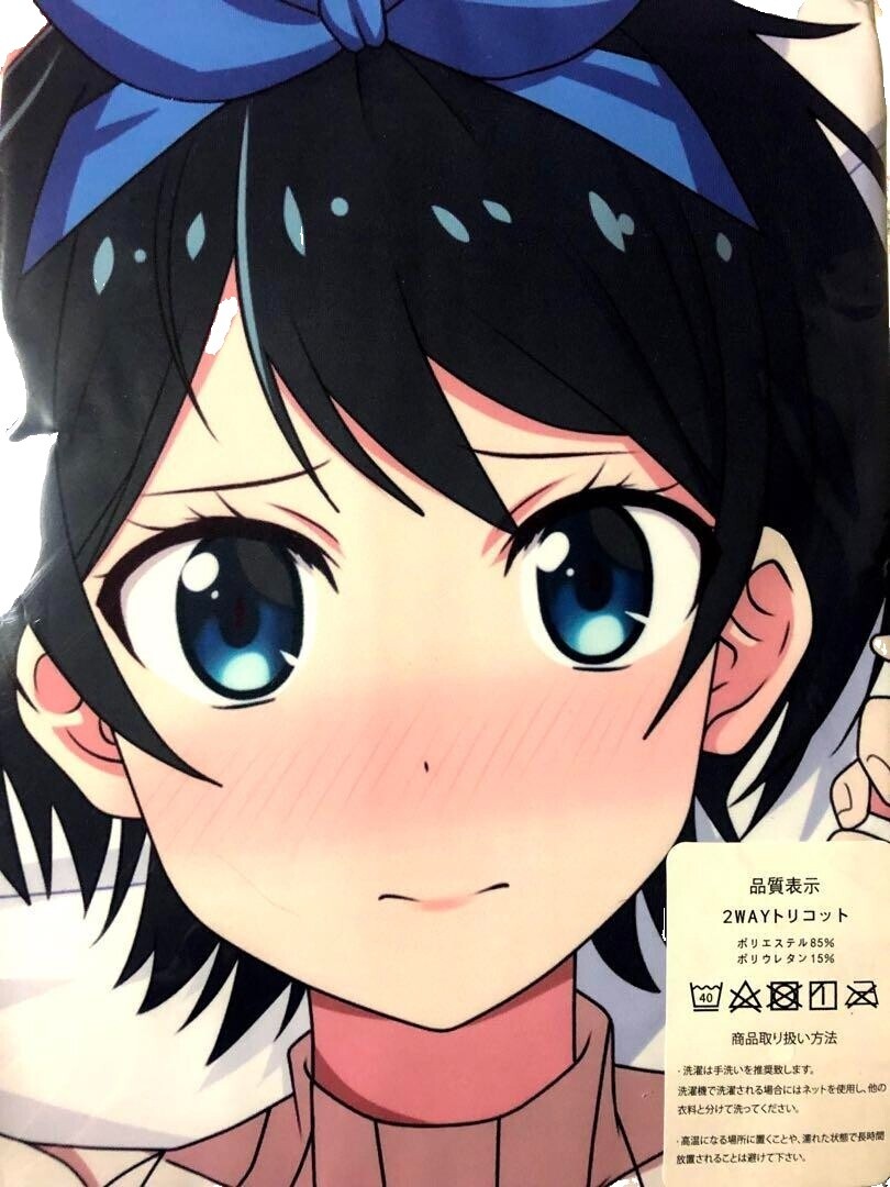 Ruka Sarashina | eBay