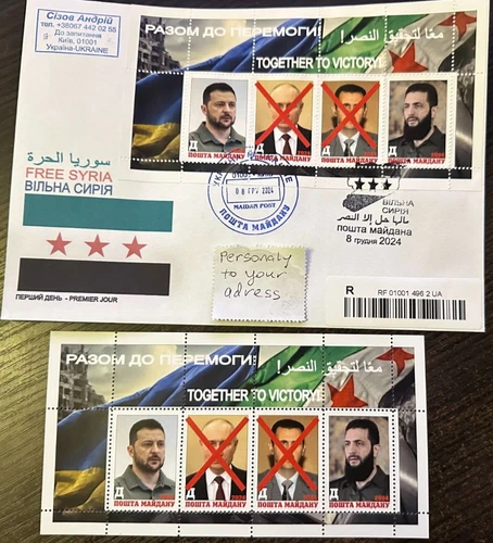 FDC cover Ukraine Islam Syria Victory president russia putin Bashar Assad 2024