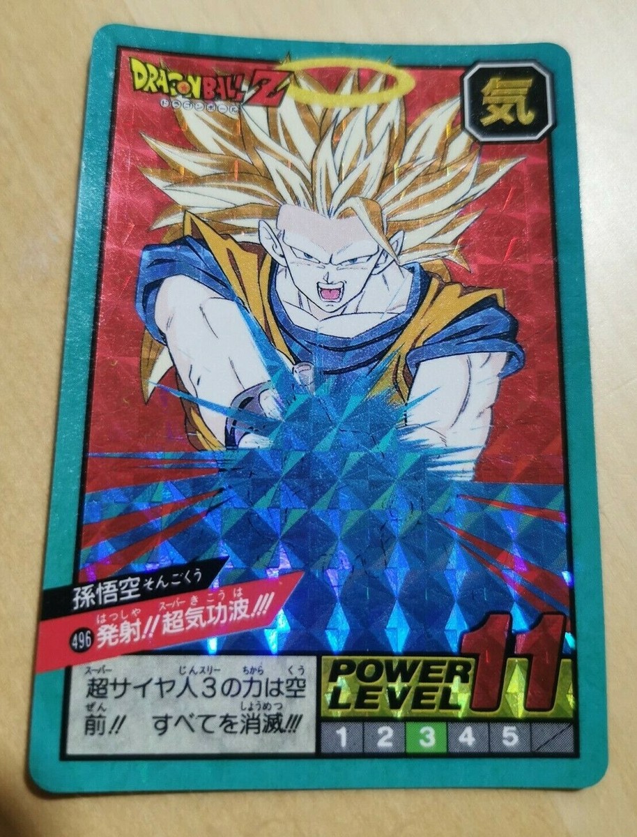 RARE Dragon Ball Z HIDDEN PRISM POWER LEVEL carddass 496